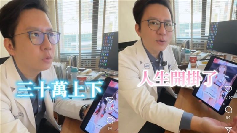 醫師林建宏提到，李珠珢整鼻子約花30萬，在韓國很多爸媽會幫女兒存錢，她們成年就會去動眼睛、鼻子。（圖／翻攝自醫師林建宏IG）