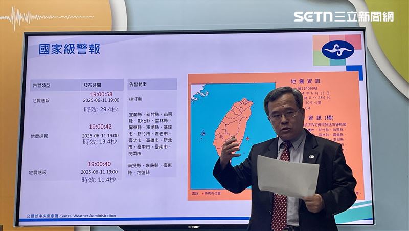 6.4強震「警報提早15秒響」氣象署揭2關鍵