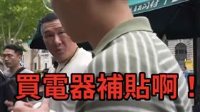（圖／翻攝自Mr.柯學先生）