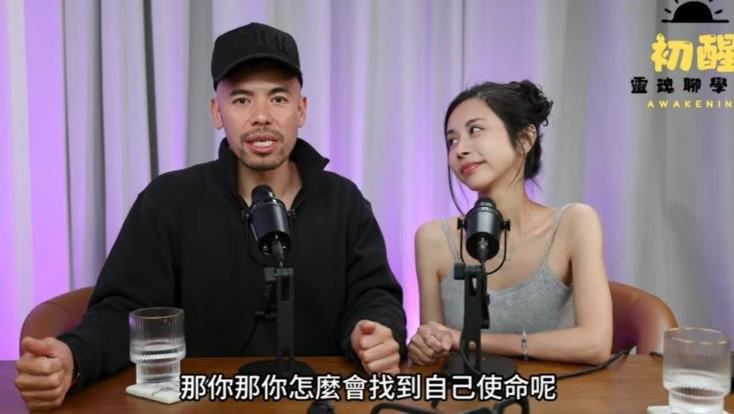 出軌劉玳妍當宣傳　網紅小王賣課程吸金