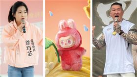 （合成圖／徐巧芯、館長、POP MART Taiwan臉書）