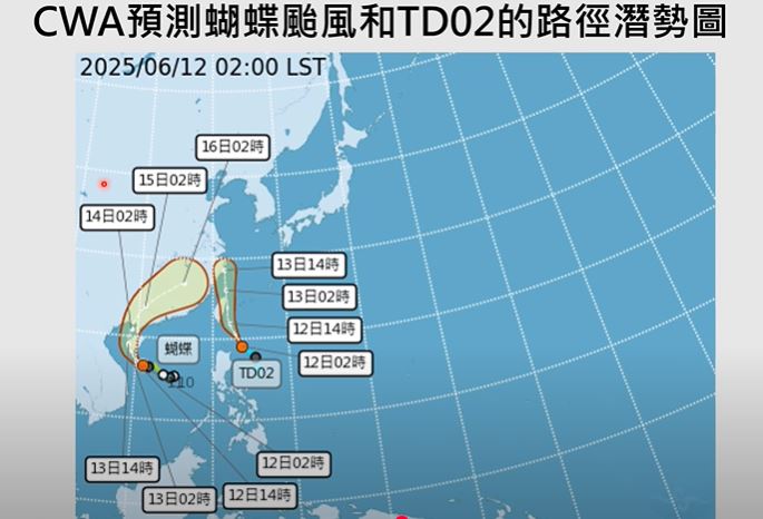 賈新興表示，熱帶性低氣壓看起來會跑來台灣。（圖／翻攝自賈新興YouTube頻道）