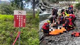 茂林國家風景區管理處,屏東縣,三地門鄉,瀑布,事故,水域,深潭,遊客,溺水,死亡▲圖片描述。（圖／翻攝畫面）
