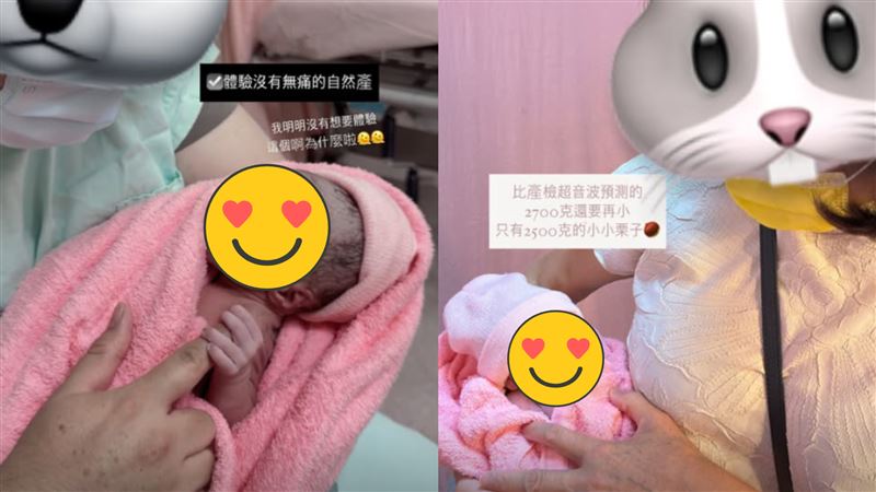 織織曝光寶寶超萌真面目。（圖／翻攝自織織IG）