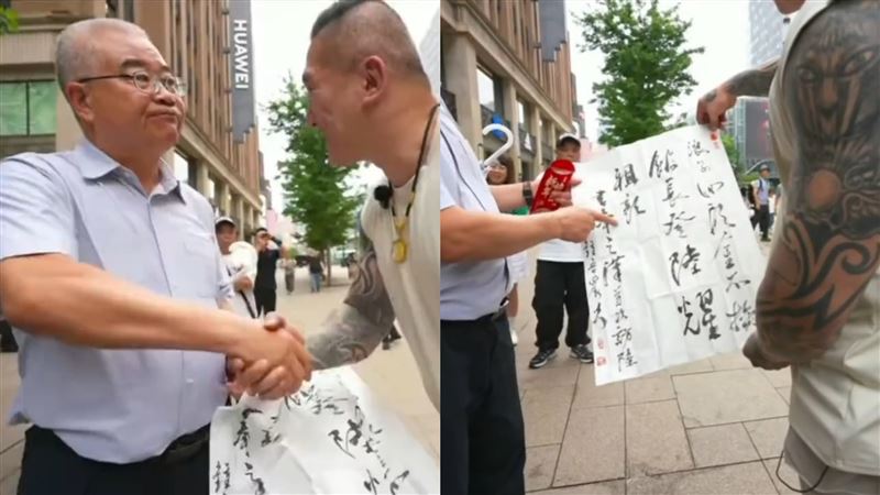老伯送館長14字　網爆笑：罵人不帶髒字