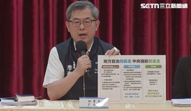 ▲北市府召開記者會痛斥中央刪減補助款，祕書長李泰興、研考會主委殷瑋、教育局長湯志民、社會局長姚淑文、財政局長胡曉嵐、主計處長蘇文樹出席（圖／翻攝畫面）