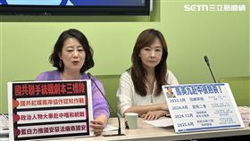 ▲民進黨團記者會。（圖／記者詹宜庭攝影）