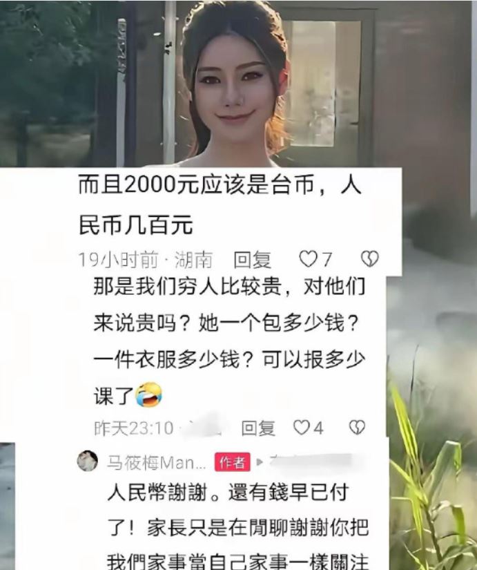 Mandy回應酸民質疑。（圖／翻攝自Mandy IG）