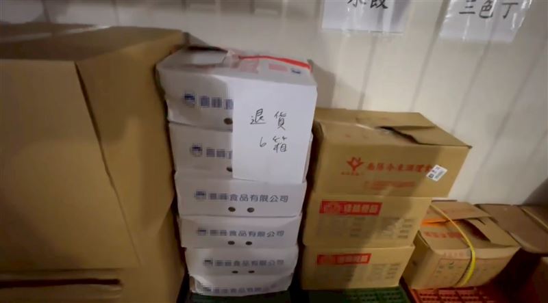 該批雞排原料準備退貨。(圖/翻攝畫面)