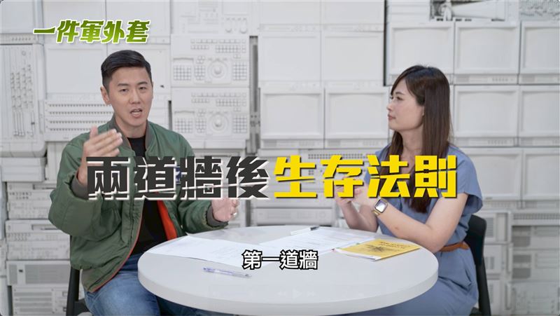 三立軍事節目《一件軍外套》邀資深記者陳琪惠分享北歐的民防經驗，也現場翻閱瑞典的民防手冊，了解當戰爭或災害發生時，百姓還能做什麼！