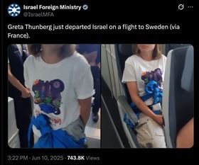 ▲Greta Thunberg被以色列軍方逮補。（圖／翻攝自X平台Israel Foreign Ministry帳號）