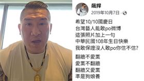 館長。（圖／翻攝自館長惡名昭彰YouTube、館長臉書）