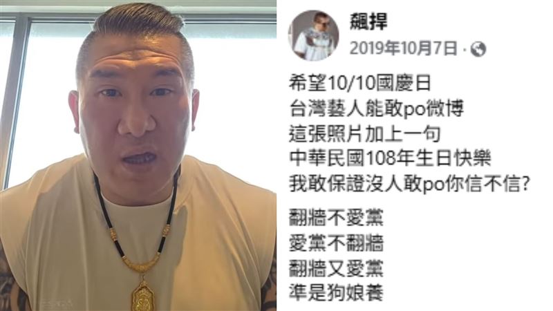 館長昔國慶文被挖　怒譙這群人：狗娘養的