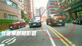 三重區出現1輛橘色皮卡，竟無視警車囂張違規。（圖／翻攝自社會事新聞影音）