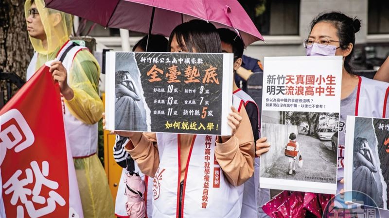 孩子讀私校家長要面試　自救會拚就近入學