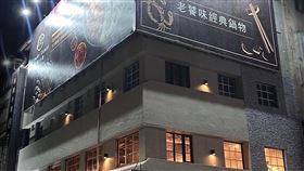 飢餓小唐火鍋店在熄燈前，送出愛心便當回饋大家。（圖／翻攝自飢餓小唐經典鍋物 Hungry Tango臉書）

