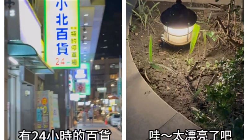 還原館長吹捧！他翻拍「板橋版」萬人笑翻