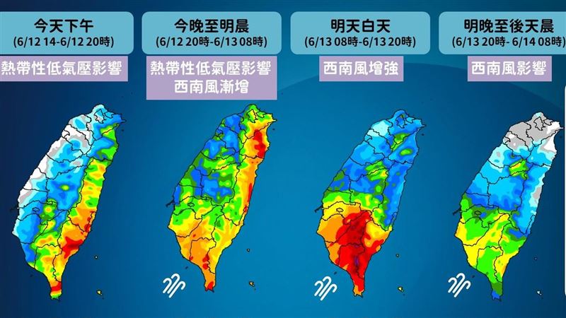 熱帶性低氣壓撲台　氣象署兩圖揭降雨熱區