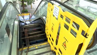 無聲陷阱！陸橋電扶梯施工「出口無封閉」