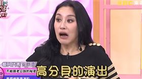 安歆澐。（圖／翻攝自《小姐不熙娣》YouTube）