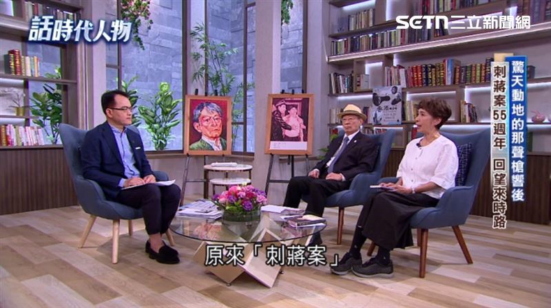 刺殺蔣經國55週年！鄭自才流亡多年自白