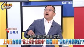 新台灣加油（圖／新台灣加油）