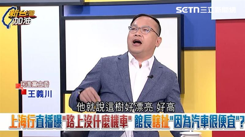 館長連路邊樹都讚　他曝：其實傷了中國人