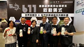 ▲農業部與連鎖協會攜手推動在地鮮乳合作，深化農業與餐飲連結，14家連鎖餐飲品牌響應使用台灣鮮乳，遍及全台200家門市，活動推出買一送一等促銷，鼓勵消費者支持國產鮮乳與本土農業。（圖／台灣連鎖加盟促進協會提供） 