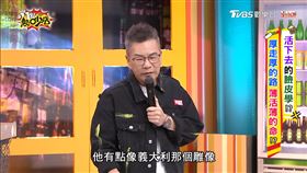 沈玉琳。（圖／翻攝自《11點熱吵店》YouTube）