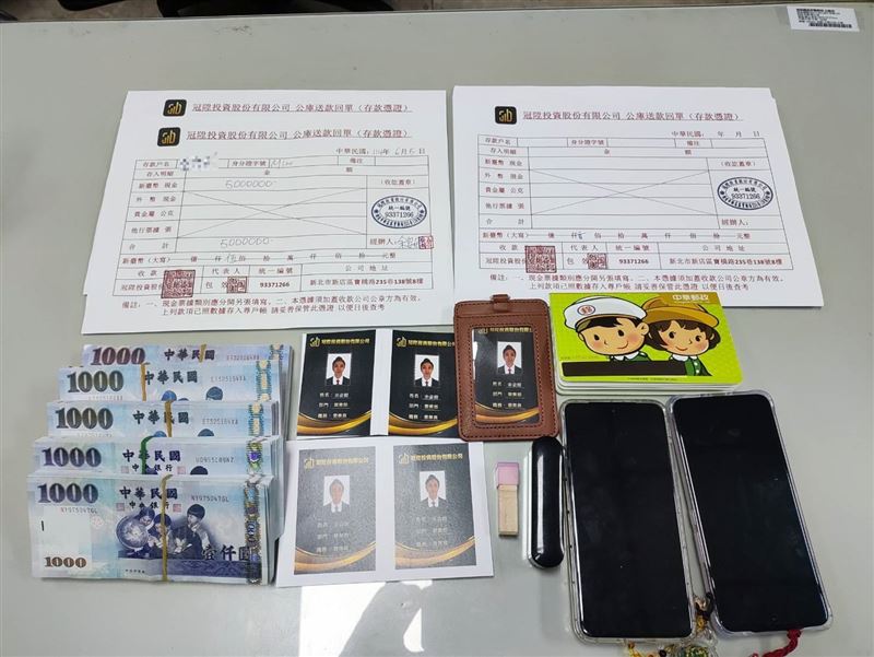 被害人以面交方式,陸續交給詐團95萬現金。(圖/翻攝畫面)