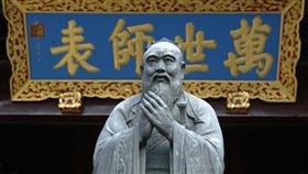 ▲孔子相關。（圖／翻攝自百度百科） 
