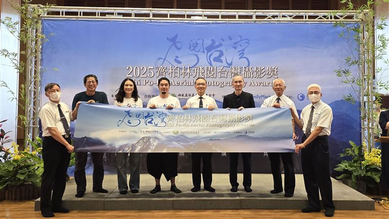 第二屆《齊柏林飛閱台灣攝影獎》徵件起跑