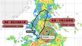 （圖／翻攝自進擊の天氣小編臉書）