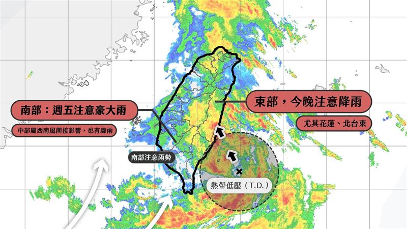 熱帶低壓估直接通過台灣!「登陸地點」曝