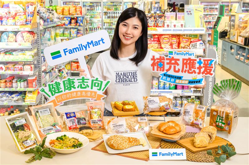 全家健康志向系列再推補充應援系列。(圖/品牌業者提供)