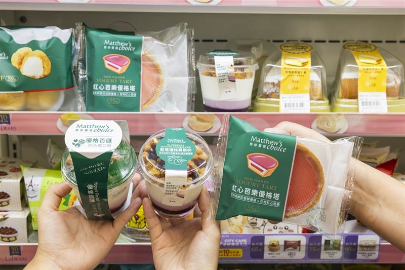 6月11日起至24日止享有指定商品第2件省10元優惠。(圖/品牌業者提供)