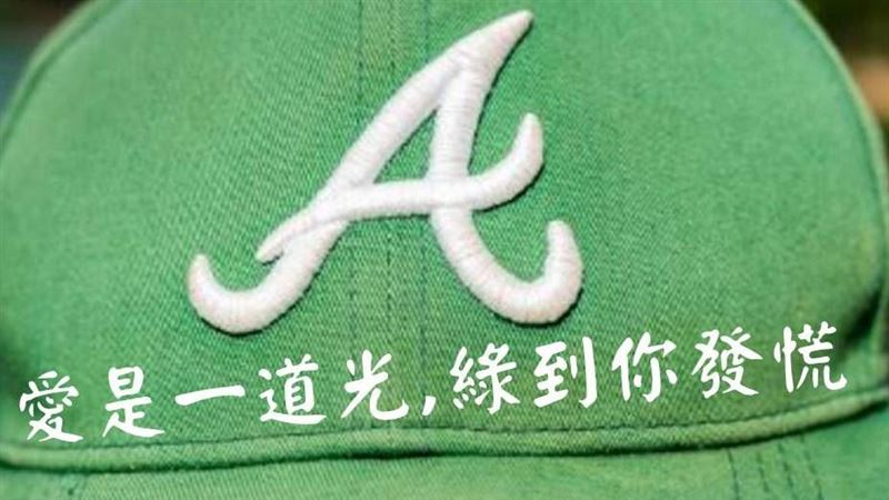 「綠帽」為啥成了恥辱象徵?早有歷史根據