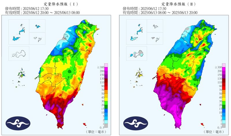 氣象粉專提醒台南、高雄、屏東注意強降雨。(圖/翻攝自氣象粉專「台灣颱風論壇|天氣特急」)