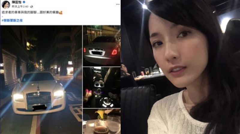 陳匡怡狂炫富遭酸 陳沂點1關鍵:很可惜