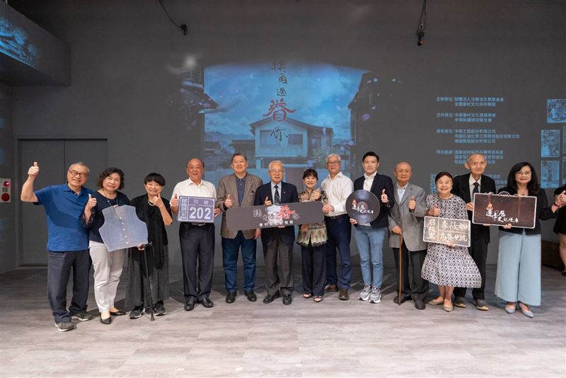 到華山沉浸式體驗「轉角遇眷你—眷村文化記憶展」隆重揭幕,直到6月22日都免費參觀(圖/沈春池文教基金會提供)