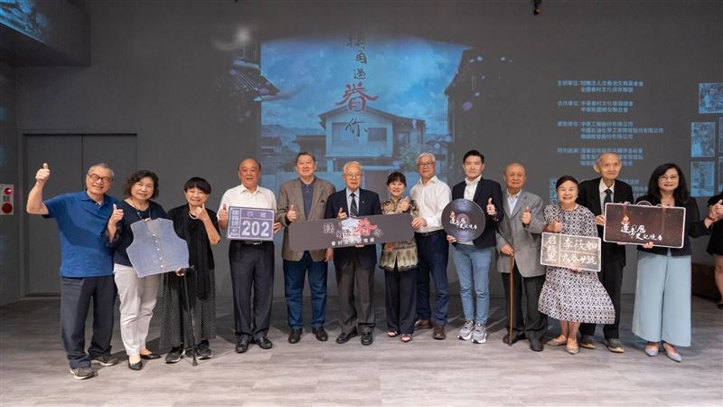 沉浸式體驗時代記憶「轉角遇眷你」開幕