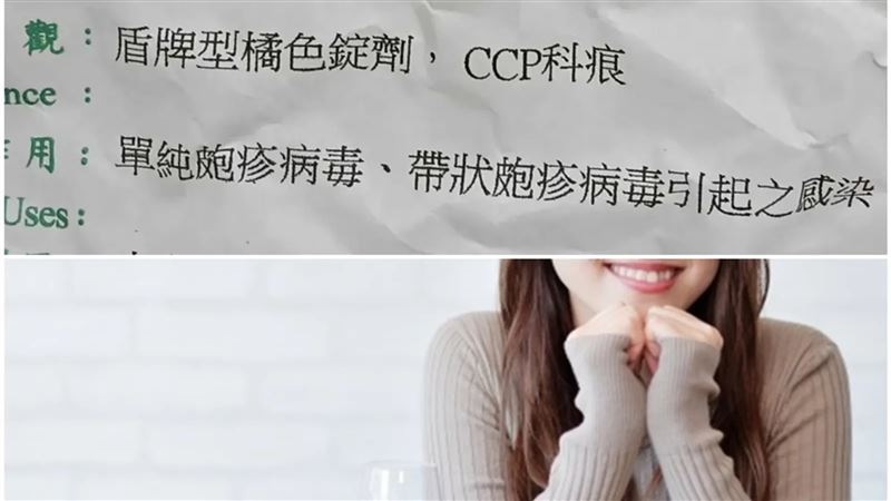 被女友傳性病才知約P史！男：她還想無套
