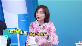 ▲王時齊翻出館長2022年批藝人舔共的發文感慨：「看了想哭！」。（圖／翻攝新台派上線）