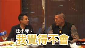 館長,陳之漢,中國,李進良,上海,麻六記,YouTube,汪小菲,民主式限流（圖/館長YouTube）