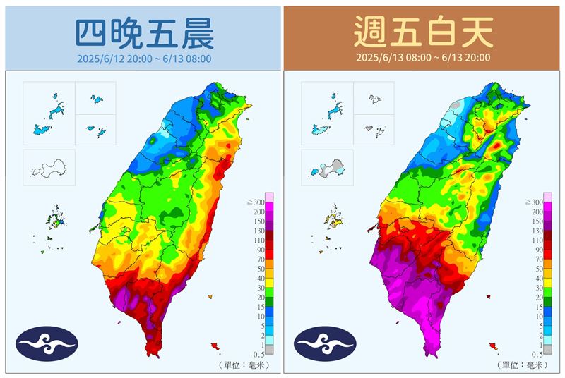 嘉義以南及臺東雨勢最為明顯,尤其南高屏地區容易出現劇烈降雨。(圖/翻攝自報天氣 - 中央氣象署)
