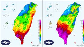 報天氣 - 中央氣象署
