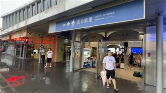 新／浪高3米急喊卡！東琉線9點後全面停駛