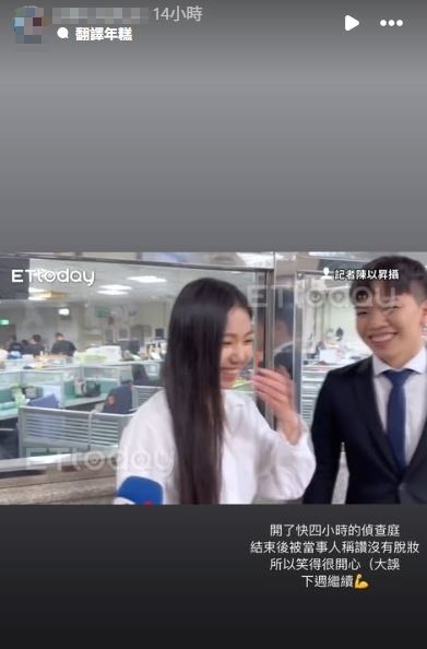 家寧律師解釋與家寧大笑的原因。（圖／翻攝自家寧律師IG）