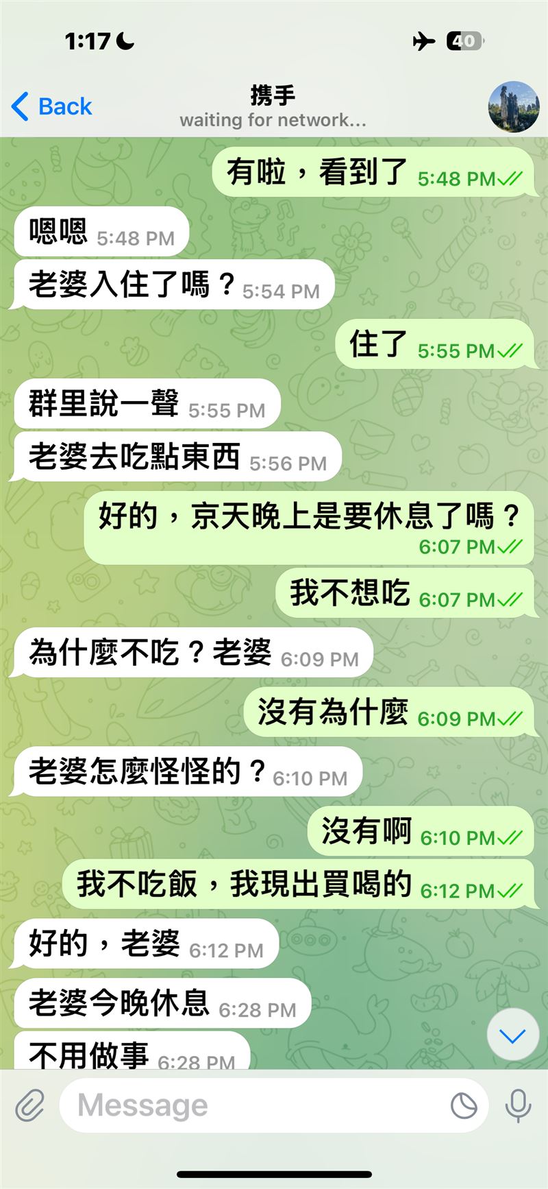 35歲趙姓嫌犯曖昧稱4名50多歲婦人為「老婆」,以每天3000元做為報酬,指使婦人當取款車手。(圖/翻攝畫面)