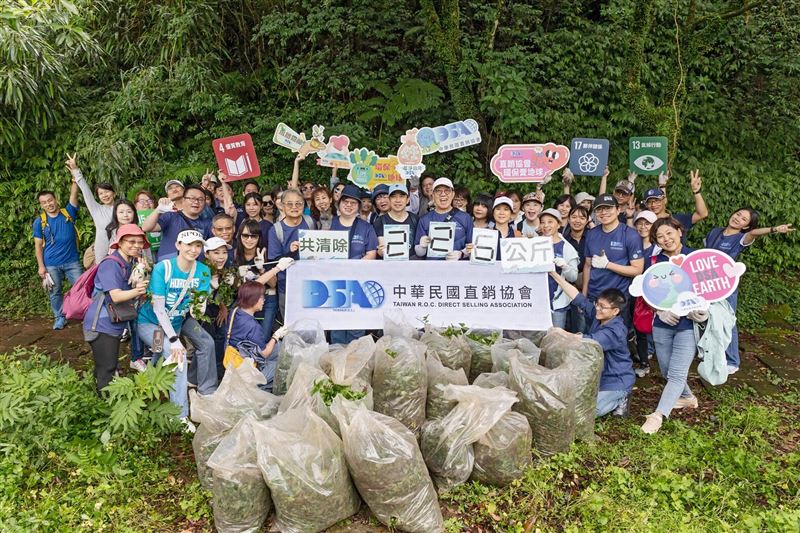 直銷協會推永續淨山行動,結合公益與自然教育,帶動各會員公司參與永續行為的投入,守護台灣環境。(圖/直銷協會提供)